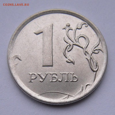 1 рубль 2012 (полный раскол реверс) - до 6.03.17. 22:00 - DSCN8546