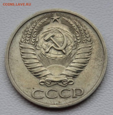 50 копеек 1970   4.03.17 - 36821733(1)