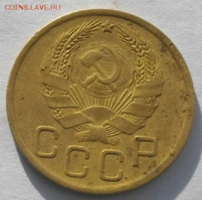 3копейки 1935год.нов.до06.03.17.в 22.00мск - IMGP9486.JPG