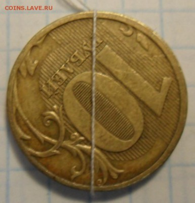 2,5,10 рублей поворот - SAM_5755.JPG