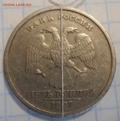 2,5,10 рублей поворот - SAM_5758.JPG