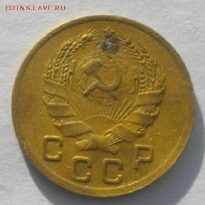 копейка 1935год.нов.до06.03.17.в 22.00мск - IMGP9490.JPG