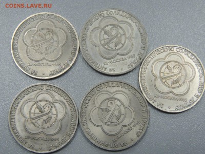 1р.1985 г ФЕСТИВАЛЬ AU 5 шт с 400 руб. до 22.00.03.03.2017 - DSCN2954