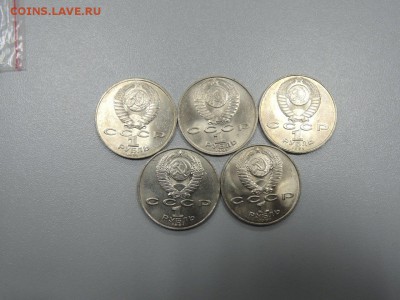 1 р1991г. МАХТУМКУЛИ UNC 5шт. до 22.05 03.03.2017 - DSCN2957