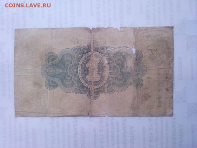 1 рубль золотом 1928 г.,1 червонец 1926 г, 02.03.17 в 22.00 - 25