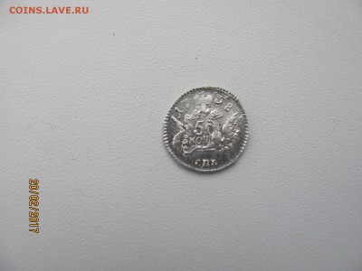 Облачные  5 коп. 1758 г. - IMG_3300.JPG