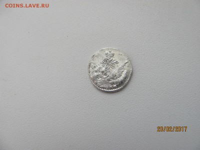 Облачные  5 коп. 1758 г. - IMG_3295.JPG