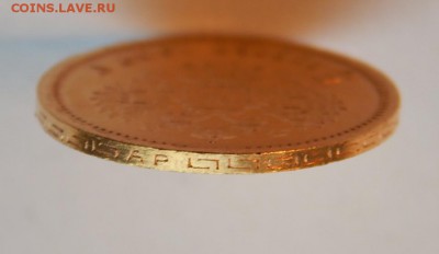 5 рублей 1902 АР UNC, в блеске до 21:00 03.03 короткий - IMG_1730.JPG