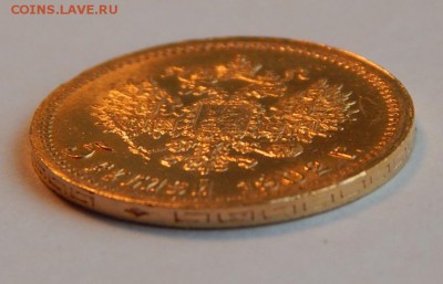 5 рублей 1902 АР UNC, в блеске до 21:00 03.03 короткий - IMG_1731.JPG