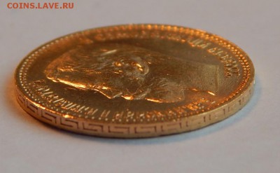 5 рублей 1902 АР UNC, в блеске до 21:00 03.03 короткий - IMG_1729.JPG