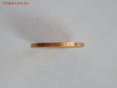 5 рублей 1897 АГ,"большая голова" до 21:00 03.03, слабенький - IMG_1565.JPG