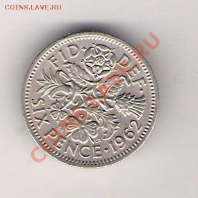 6 пенсов Англия 1962 до 05.02.2011 в 22.00 мск. - сканирование0470