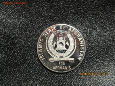 500 АФГАНИЙ, Оценка и помощь в опазнание. - IMG_0882.JPG