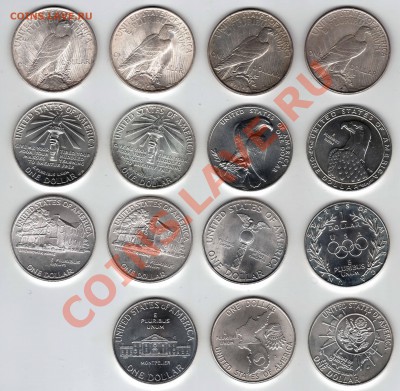 Серебряные доллары США, 1920-е 1980-90 е годы - доллары2