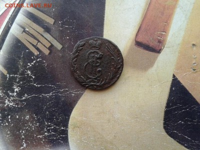 1 копейка 1769 сибирь до 22-00  03.03.2017 г. - 1769 (3)