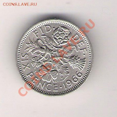 6 пенсов Англия 1966 до 05.02.2011 в 22.00 мск. - сканирование0474