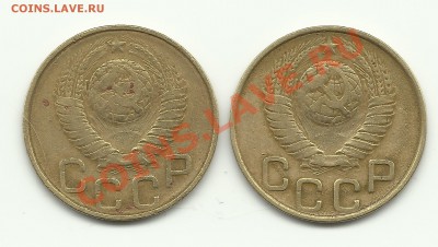 3 копейки 1948 Предпродажная оценка - Изображение 594