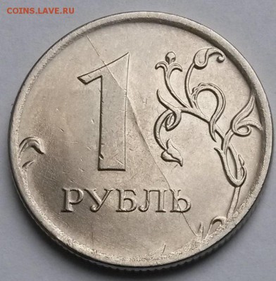 1рубль  2016 г. Раскол.   До 22.00.  6.03.17 - 1