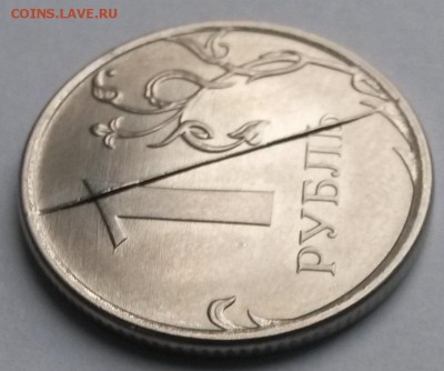 1рубль  2016 г. Раскол.   До 22.00.  6.03.17 - 3