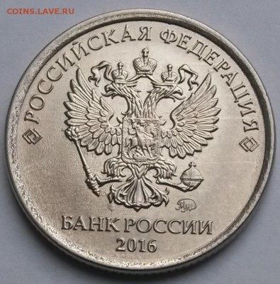 1рубль  2016 г. Раскол.   До 22.00.  6.03.17 - 4