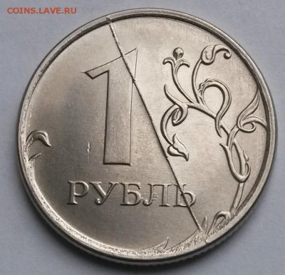 1рубль  2016 г. Раскол.   До 22.00.  6.03.17 - 5