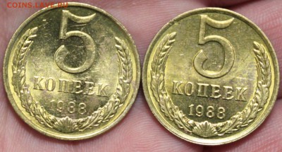 5 копеек, 1988 ммд $ лмд - 1+.JPG