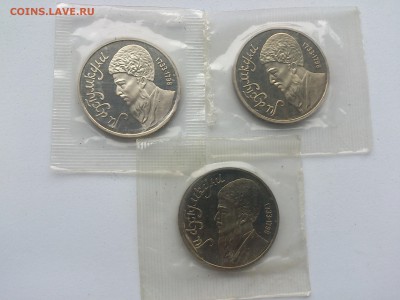 1 руб 1991 пруф в уп.Махтумкули 3 шт до 7.03.17 _22.10 мск - DSC_7686.JPG