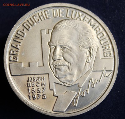 С 1 руб. ЛЮКСЕМБУРГ 5 экю  1993г. Жозеф Беш  ШАЙБА до 7.03 - IMG_4949.JPG