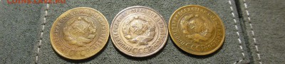 3 копейки 1928,29,30,32,33,35,36,38,41 с 200-т до 3.03.2017 - DSCN7661
