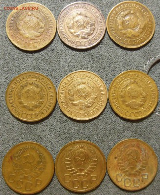 3 копейки 1928,29,30,32,33,35,36,38,41 с 200-т до 3.03.2017 - DSCN7667 (2)
