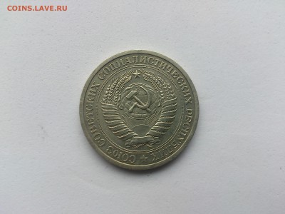 1 руб 1969 до 7.03.17 _22.10 мск - DSC_7691.JPG