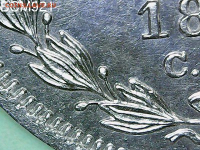 20коп.1864г.СПБ-НФ, В КОЛЛЕКЦИЮ!!! До 09мар. 22-25 МСК - IMG_6425.JPG