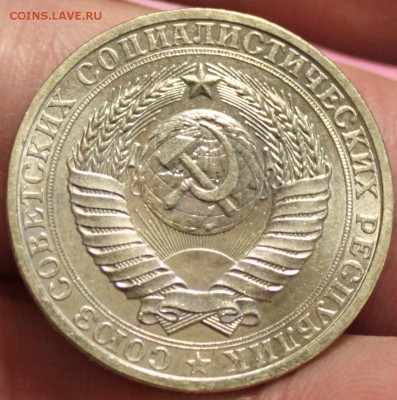 Рубль, 1984 штемпель - 2.JPG