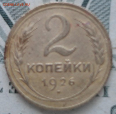 ш-1.1 - 2-26-1реверс.JPG