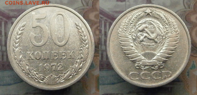 до 07.03. в 22-00 мск - 50 коп. 1972