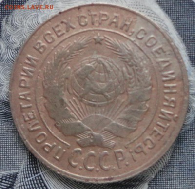 2к 26г три разновидности - 2-26-2.JPG