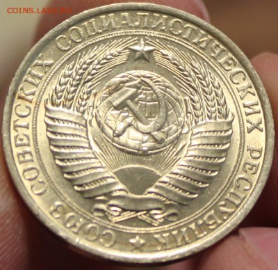 1 РУБЛЬ, 1961 штемпельный - 2.JPG