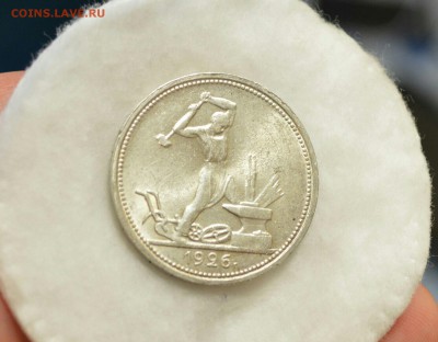 50 копеек 1926 штемпельный аUNC до 3.03. в 22.00 с 200р. - 4lmAvqLyxZw
