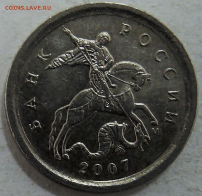 1 копейка 2007 М   шт. 5.11Б - DSCN0281