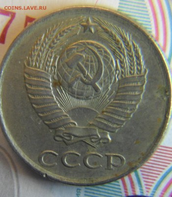 10 коп 1984 шт .1.2? - DSCF3363.JPG