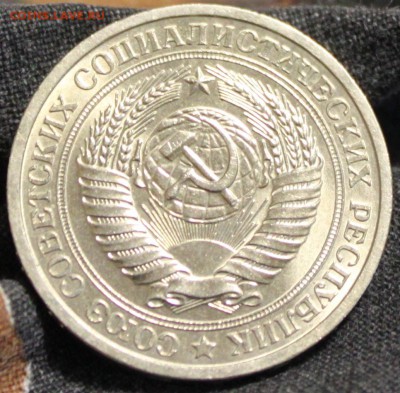 1 РУБЛЬ, 1964 штемпельный - 2+.JPG