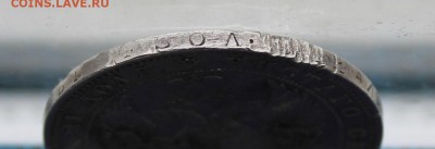 Рубль 1848 год была напайка.Короткий - IMG_6980.JPG