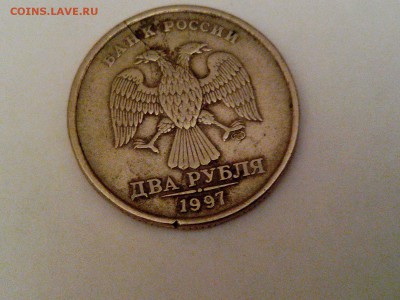 Обменяю браки на юбилейку РФ - IMG_20170226_015724
