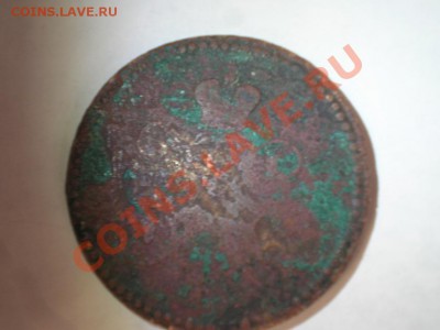 2) 3 копейки серебром 1842 год - P1310110.JPG
