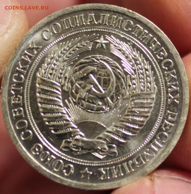 1 РУБЛЬ, 1971 штемпельный - 2+.JPG