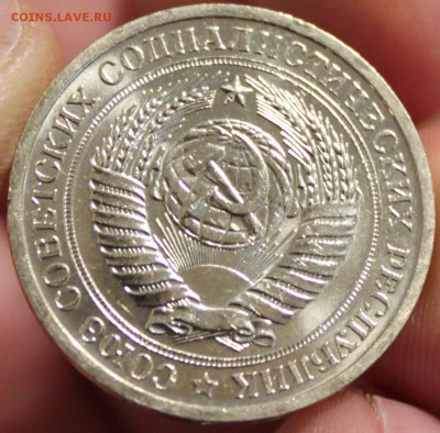 1 РУБЛЬ, 1971 штемпельный - 2.JPG