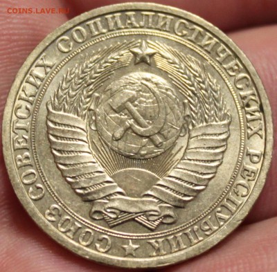 1 РУБЛЬ, 1982 штемпельный - 2.JPG