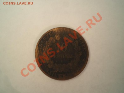 оцените 1825 1842 1872 1873 1896 1911 1925 - P1310086.JPG