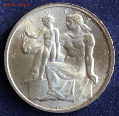 С 1 руб. ШВЕЙЦАРИЯ 5 франков  1948г. В КОЛЛЕКЦИЮ до 7.03 - IMG_4906.JPG