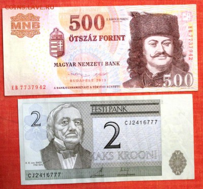 Монеты и банкноты. Обмен пополняемый. - IMG_7975.JPG